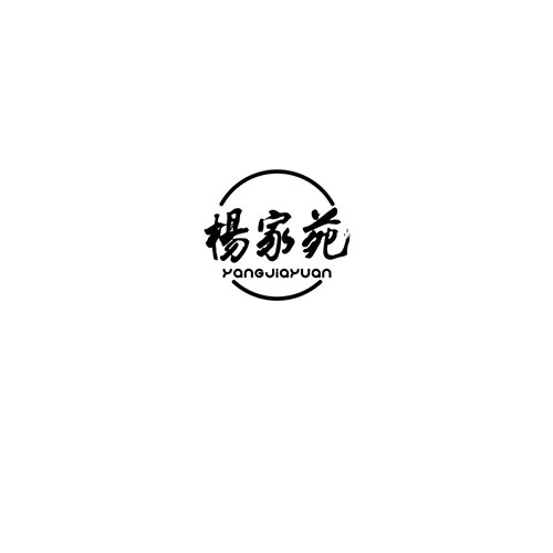 安遠(yuǎn)logo設(shè)計(jì)公司